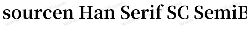 sourcen Han Serif SC SemiBold字体转换